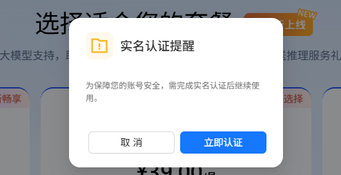 吐个大槽：现在上网，没把自己“扒光”都不配用服务了？